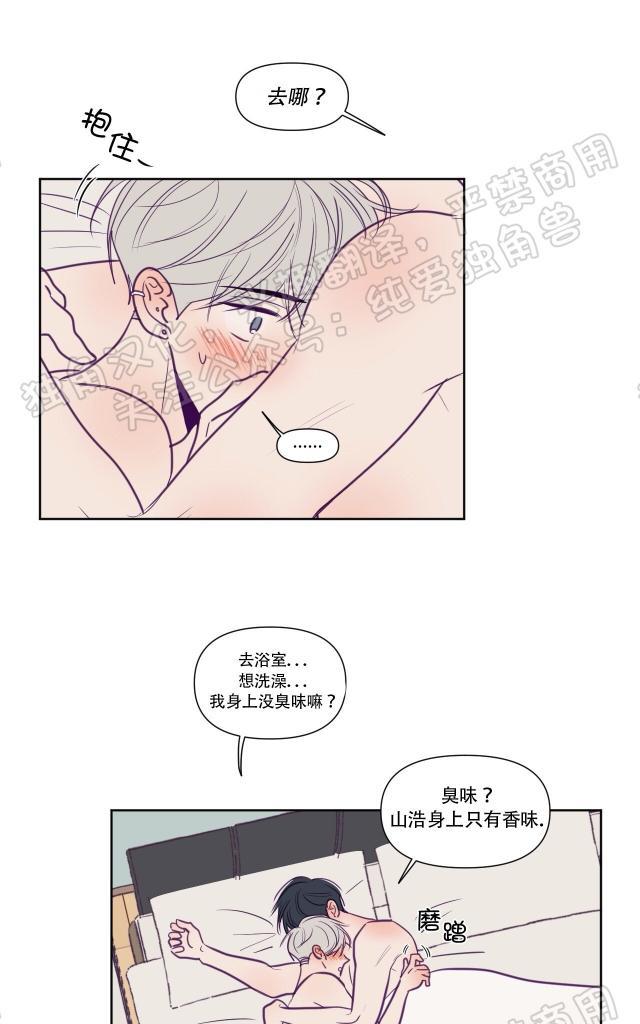 寻景镜头[耽美]韩漫全集-第75话无删减无遮挡章节图片 