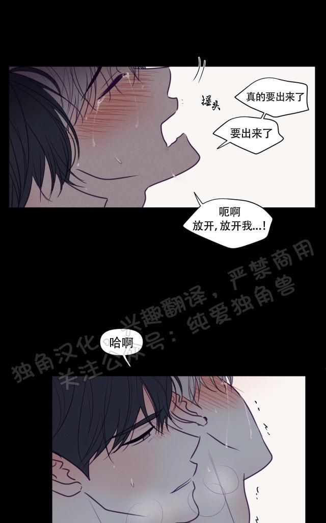 寻景镜头[耽美]韩漫全集-第75话无删减无遮挡章节图片 