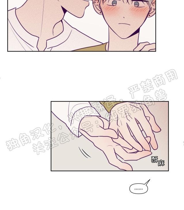 寻景镜头[耽美]韩漫全集-第75话无删减无遮挡章节图片 