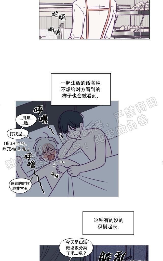 寻景镜头[耽美]韩漫全集-第75话无删减无遮挡章节图片 