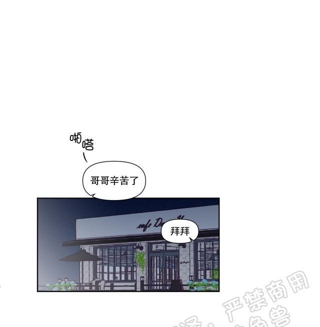 寻景镜头[耽美]韩漫全集-第75话无删减无遮挡章节图片 