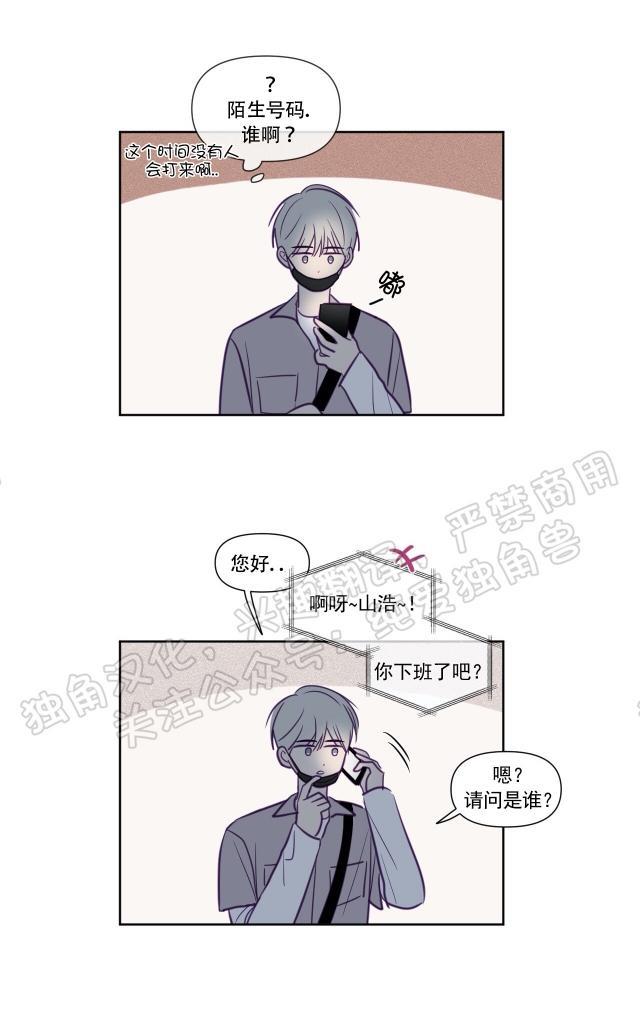 寻景镜头[耽美]韩漫全集-第75话无删减无遮挡章节图片 