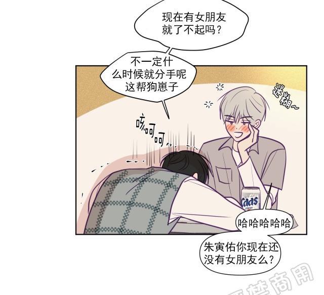寻景镜头[耽美]韩漫全集-第76话无删减无遮挡章节图片 