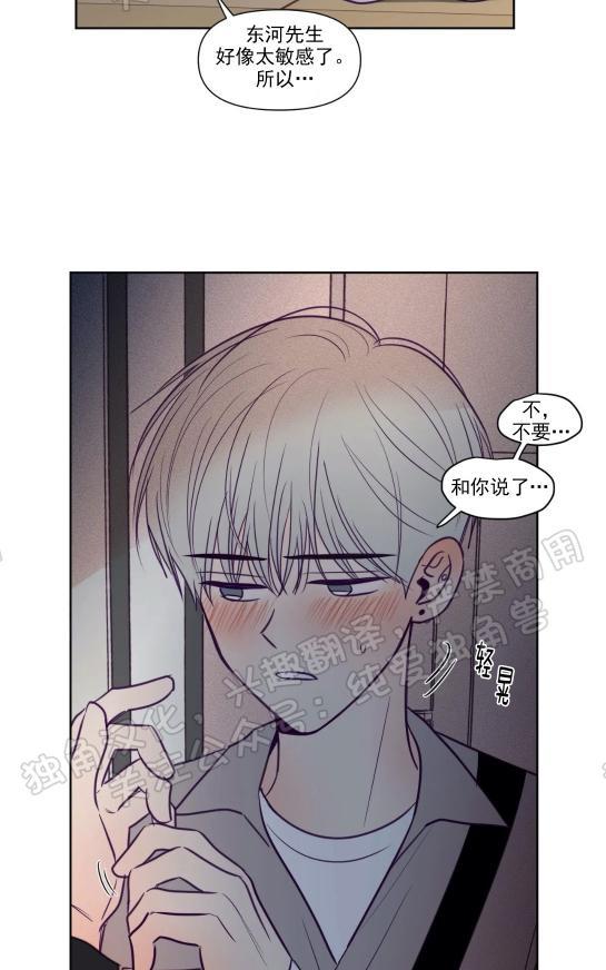 寻景镜头[耽美]韩漫全集-第77话无删减无遮挡章节图片 
