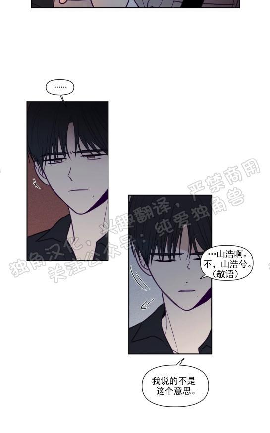 寻景镜头[耽美]韩漫全集-第77话无删减无遮挡章节图片 