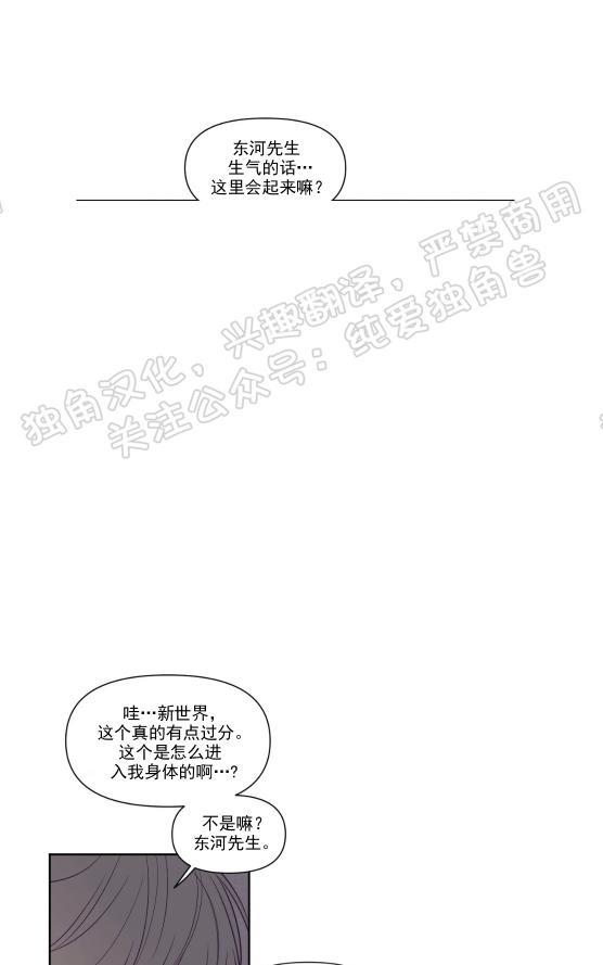 寻景镜头[耽美]韩漫全集-第77话无删减无遮挡章节图片 