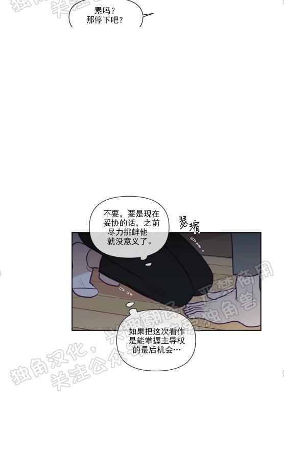 寻景镜头[耽美]韩漫全集-第77话无删减无遮挡章节图片 
