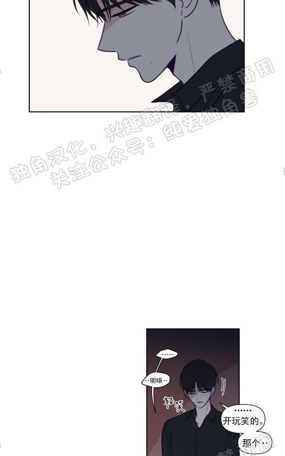 寻景镜头[耽美]韩漫全集-第77话无删减无遮挡章节图片 