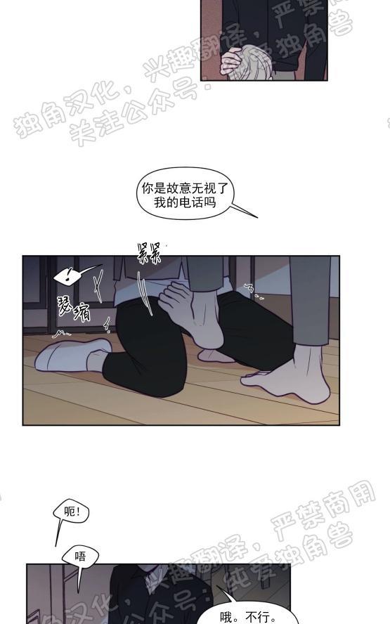 寻景镜头[耽美]韩漫全集-第77话无删减无遮挡章节图片 