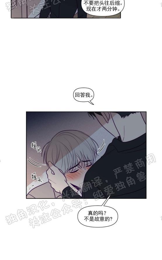 寻景镜头[耽美]韩漫全集-第77话无删减无遮挡章节图片 