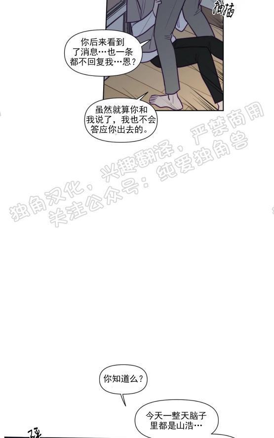 寻景镜头[耽美]韩漫全集-第77话无删减无遮挡章节图片 