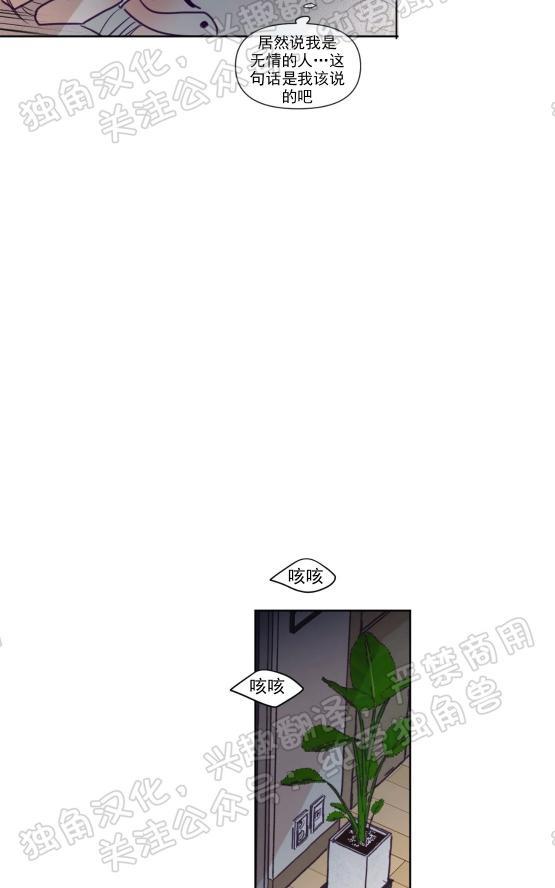 寻景镜头[耽美]韩漫全集-第77话无删减无遮挡章节图片 