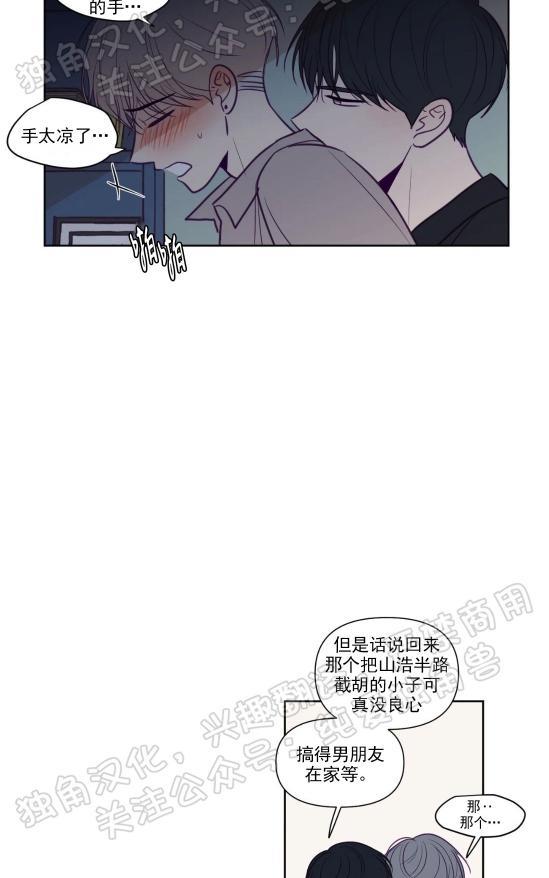 寻景镜头[耽美]韩漫全集-第78话无删减无遮挡章节图片 