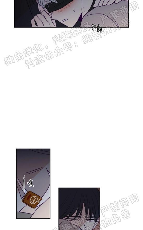 寻景镜头[耽美]韩漫全集-第78话无删减无遮挡章节图片 