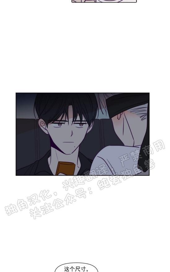 寻景镜头[耽美]韩漫全集-第78话无删减无遮挡章节图片 