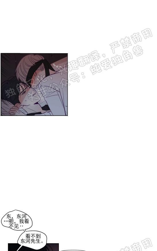 寻景镜头[耽美]韩漫全集-第78话无删减无遮挡章节图片 