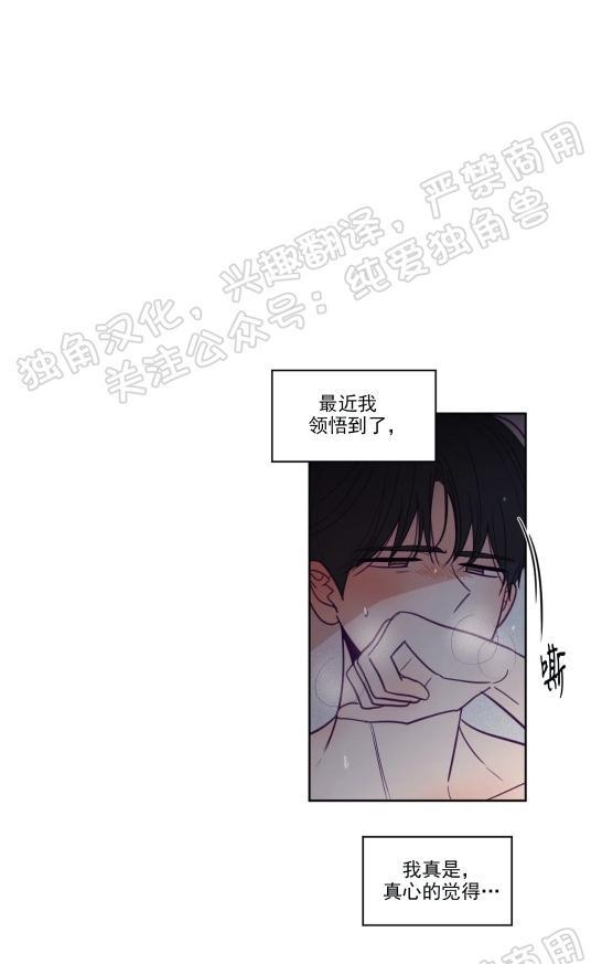 寻景镜头[耽美]韩漫全集-第78话无删减无遮挡章节图片 