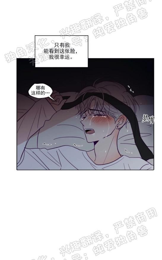 寻景镜头[耽美]韩漫全集-第78话无删减无遮挡章节图片 