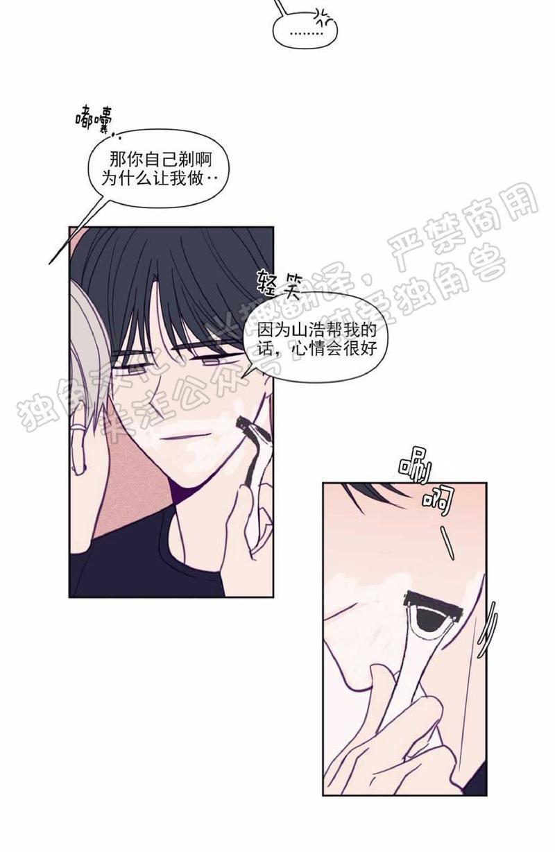 寻景镜头[耽美]韩漫全集-第79话无删减无遮挡章节图片 