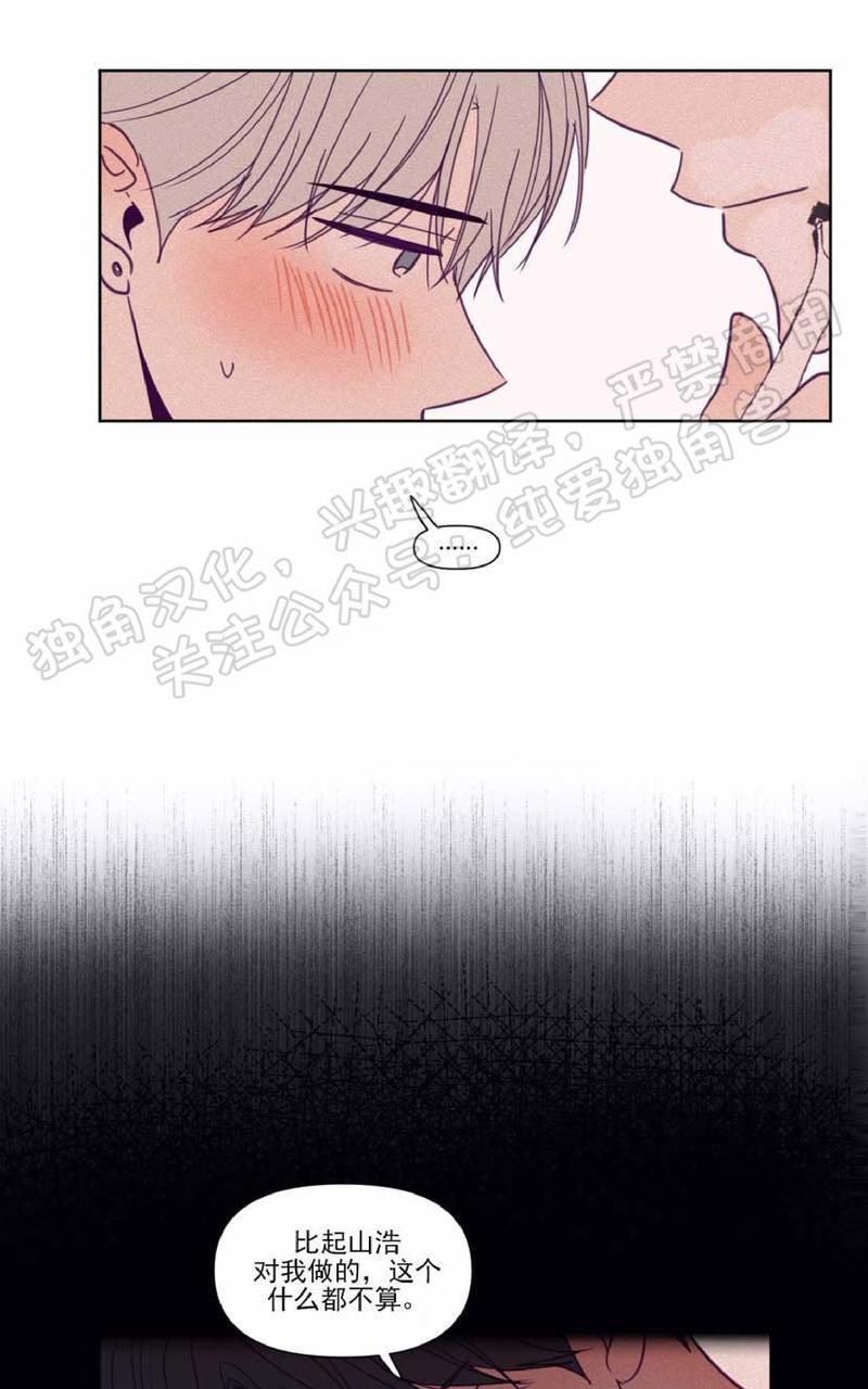寻景镜头[耽美]韩漫全集-第79话无删减无遮挡章节图片 