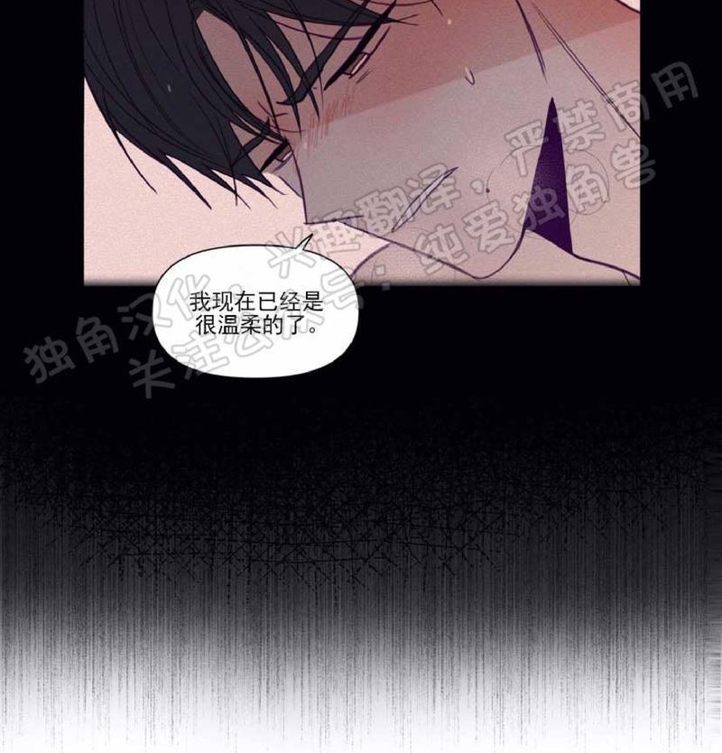 寻景镜头[耽美]韩漫全集-第79话无删减无遮挡章节图片 