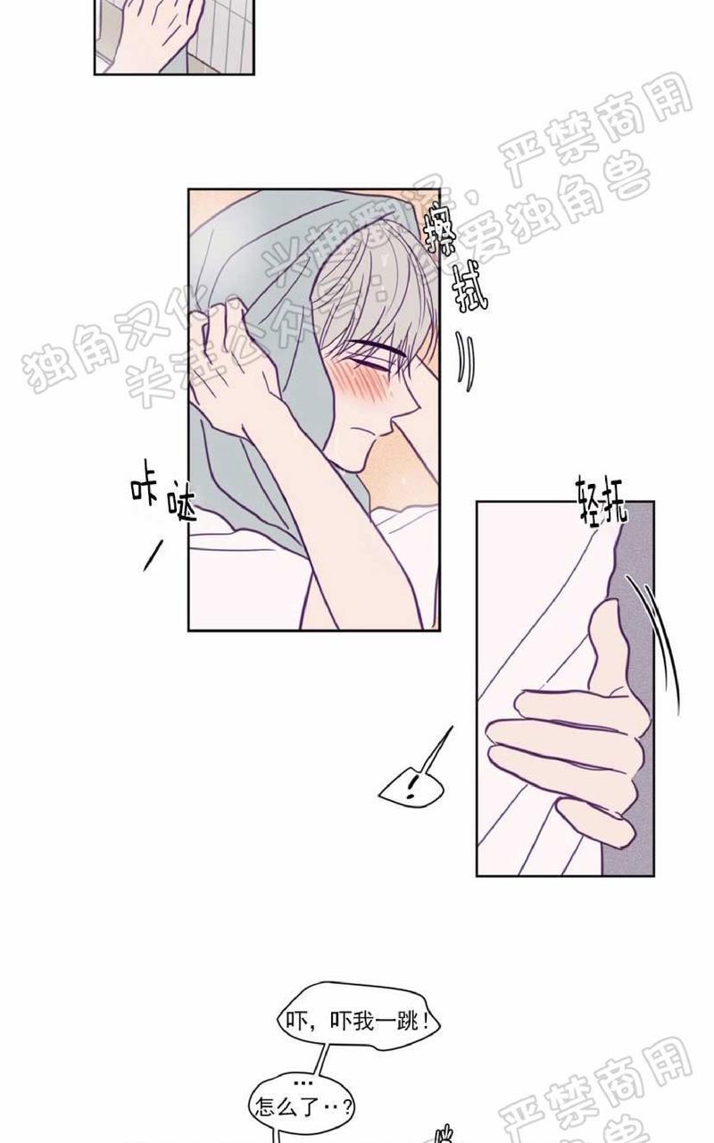寻景镜头[耽美]韩漫全集-第79话无删减无遮挡章节图片 