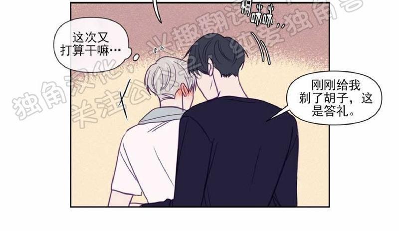 寻景镜头[耽美]韩漫全集-第79话无删减无遮挡章节图片 