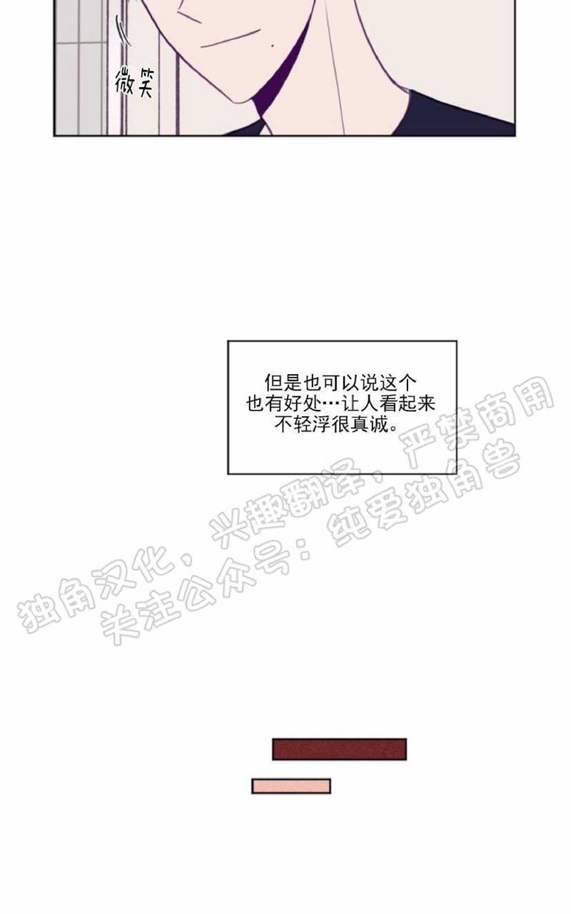 寻景镜头[耽美]韩漫全集-第79话无删减无遮挡章节图片 