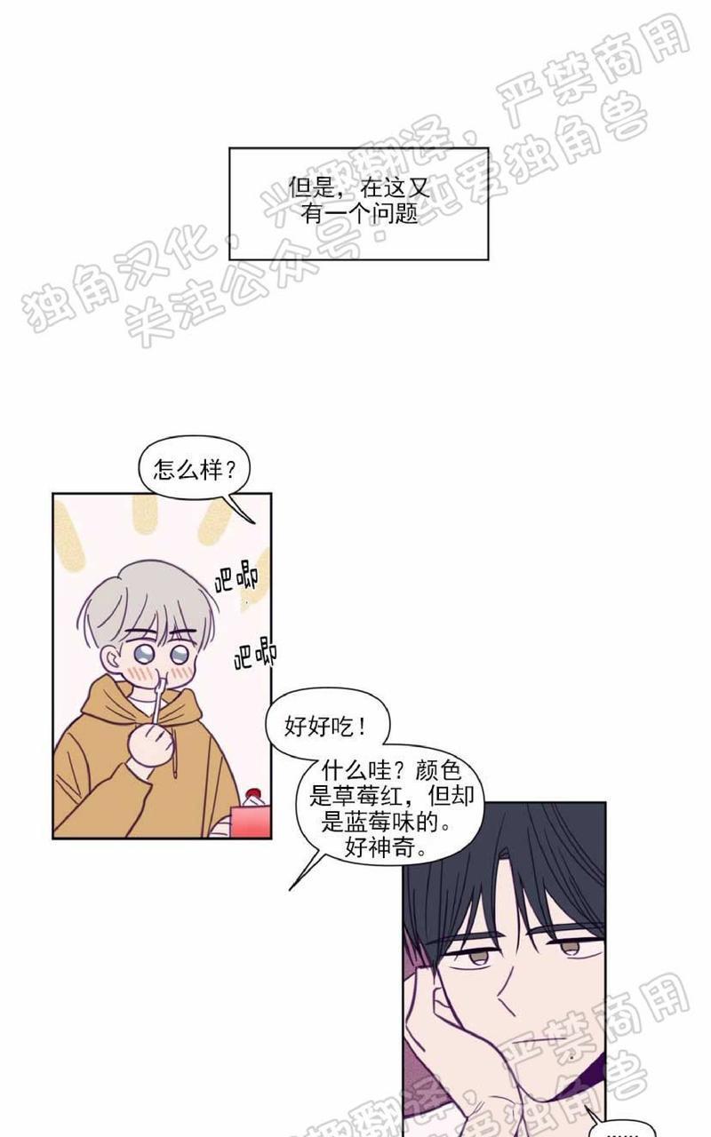 寻景镜头[耽美]韩漫全集-第79话无删减无遮挡章节图片 