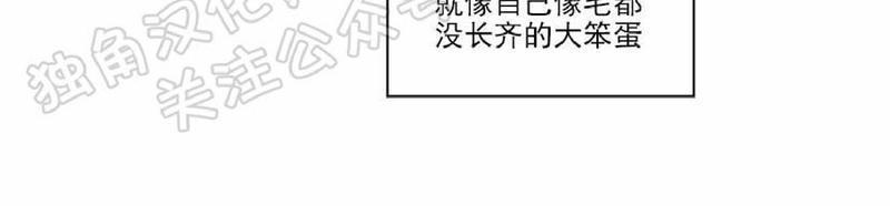 寻景镜头[耽美]韩漫全集-第79话无删减无遮挡章节图片 