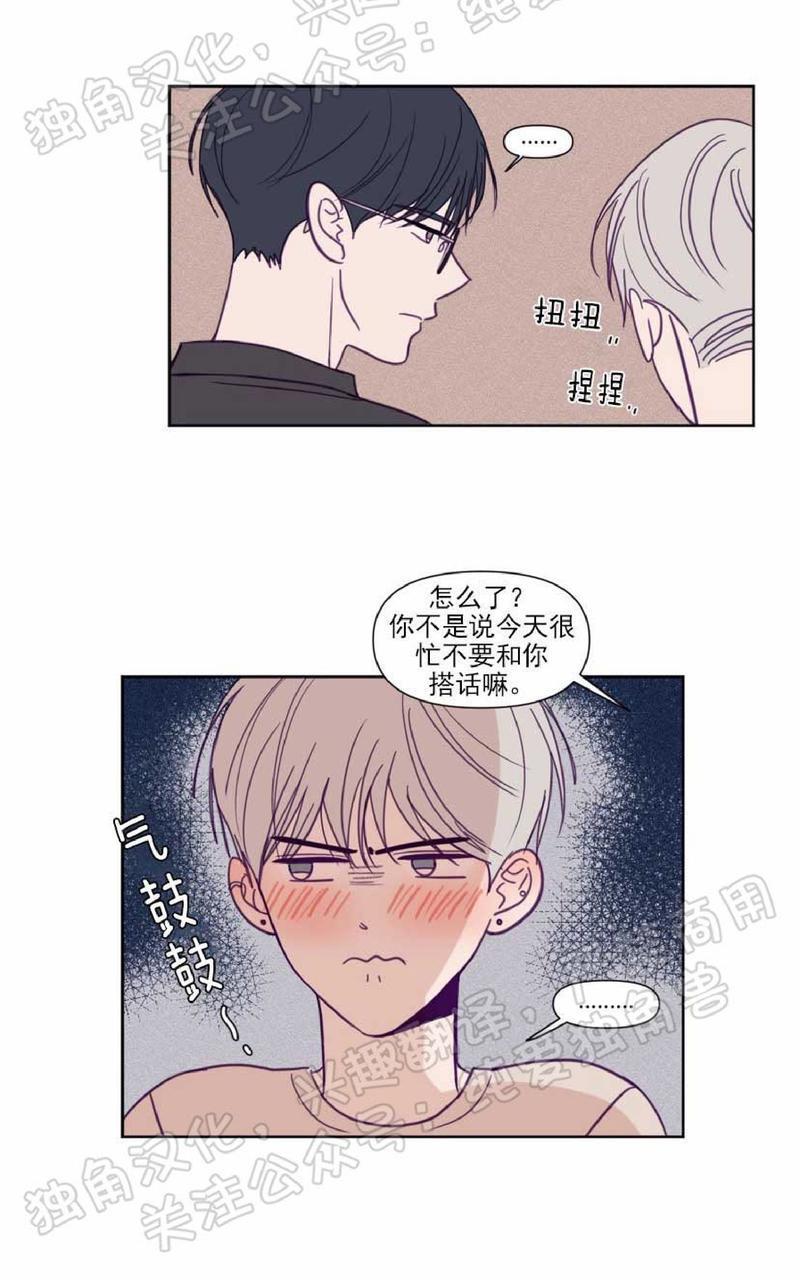 寻景镜头[耽美]韩漫全集-第79话无删减无遮挡章节图片 