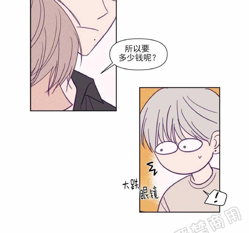 寻景镜头[耽美]韩漫全集-第79话无删减无遮挡章节图片 