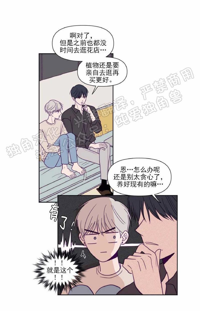 寻景镜头[耽美]韩漫全集-第79话无删减无遮挡章节图片 