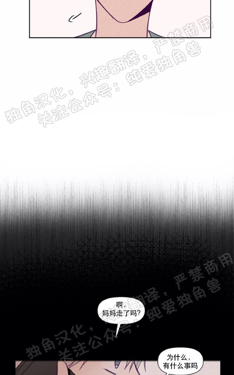 寻景镜头[耽美]韩漫全集-第80话无删减无遮挡章节图片 