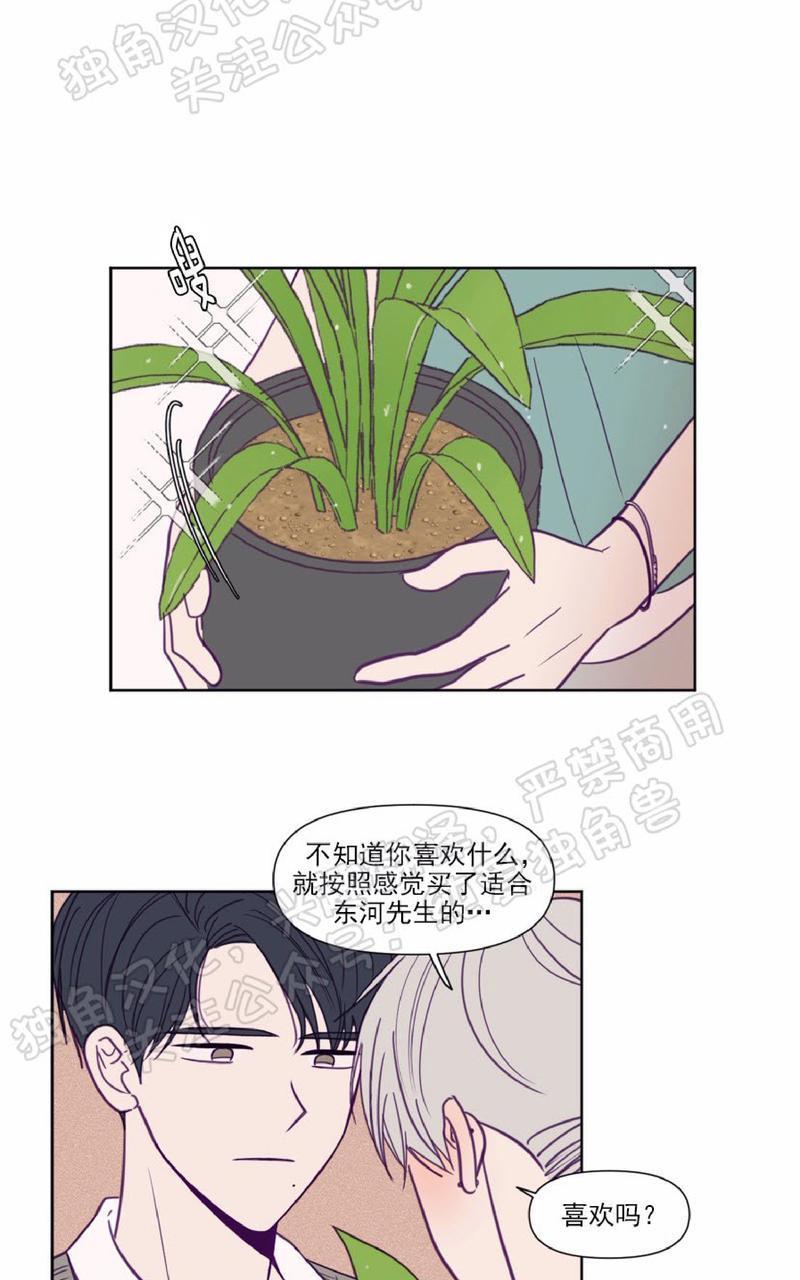 寻景镜头[耽美]韩漫全集-第80话无删减无遮挡章节图片 