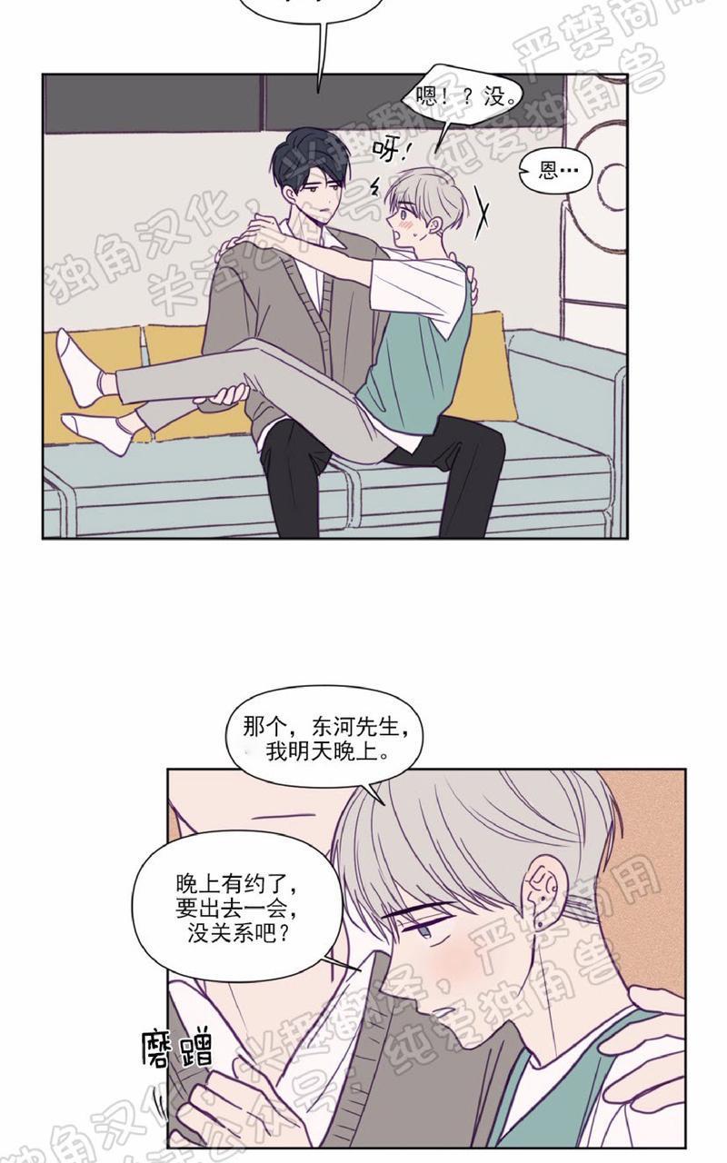 寻景镜头[耽美]韩漫全集-第80话无删减无遮挡章节图片 