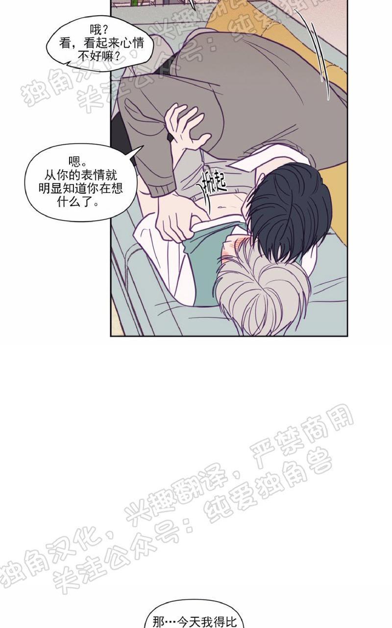 寻景镜头[耽美]韩漫全集-第80话无删减无遮挡章节图片 