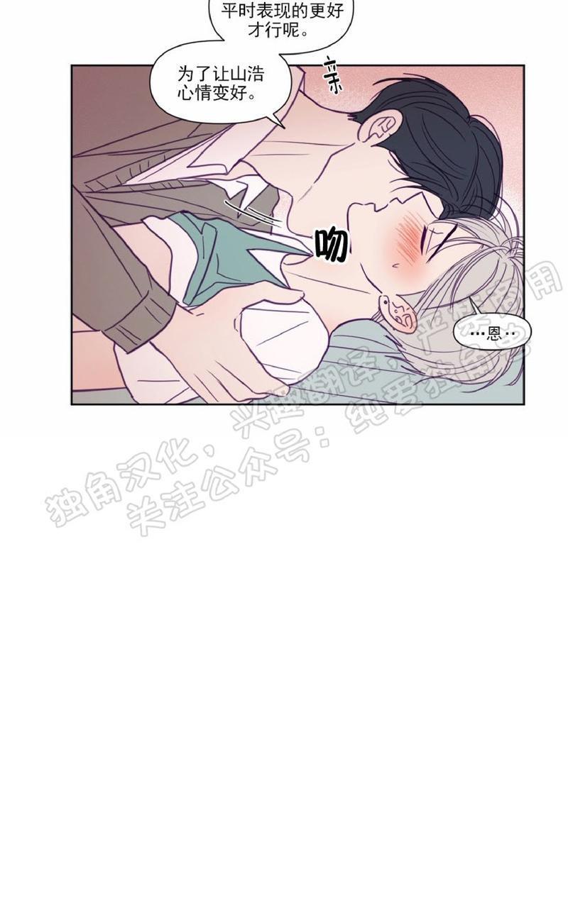 寻景镜头[耽美]韩漫全集-第80话无删减无遮挡章节图片 