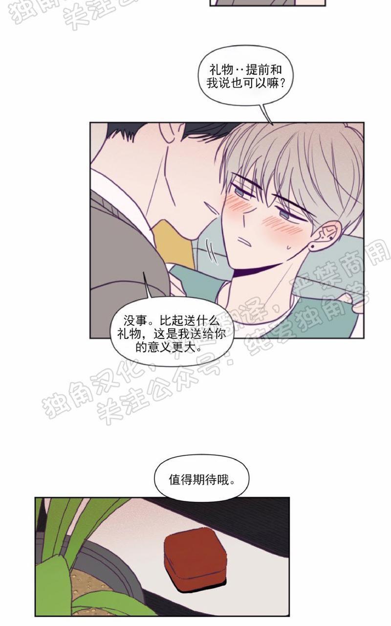 寻景镜头[耽美]韩漫全集-第80话无删减无遮挡章节图片 