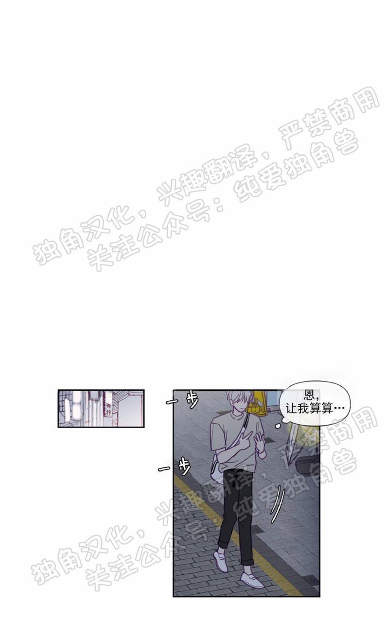 寻景镜头[耽美]韩漫全集-第80话无删减无遮挡章节图片 