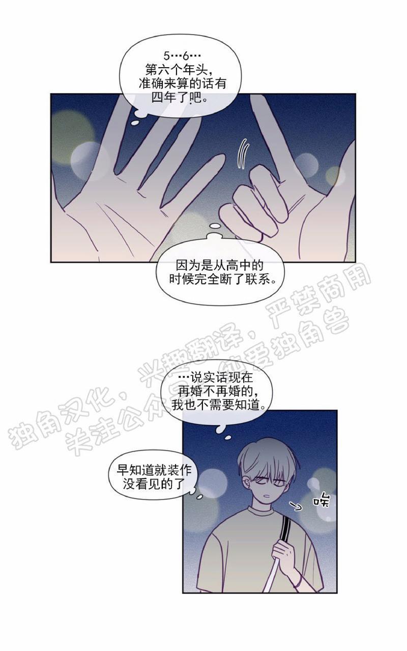 寻景镜头[耽美]韩漫全集-第80话无删减无遮挡章节图片 