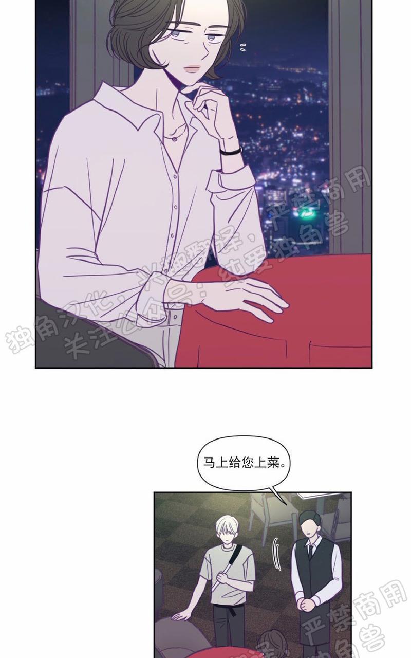 寻景镜头[耽美]韩漫全集-第80话无删减无遮挡章节图片 