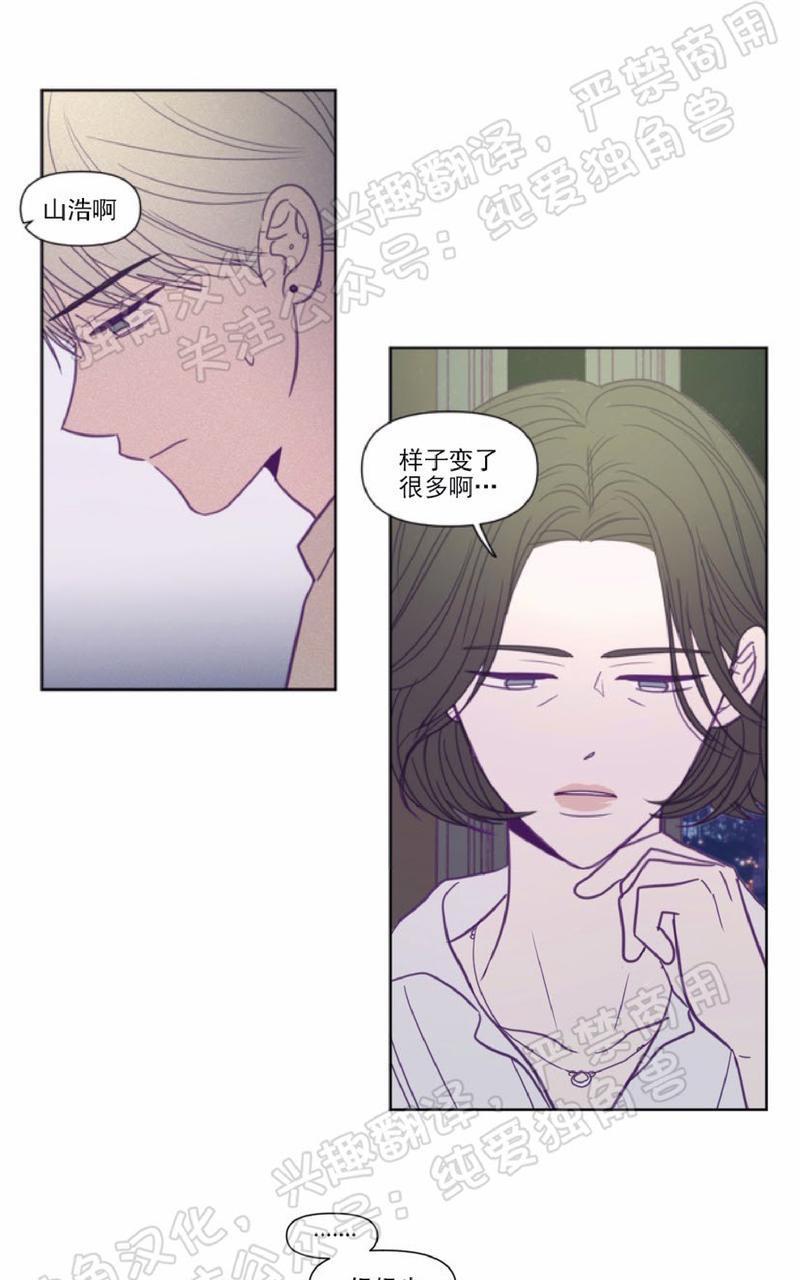 寻景镜头[耽美]韩漫全集-第80话无删减无遮挡章节图片 