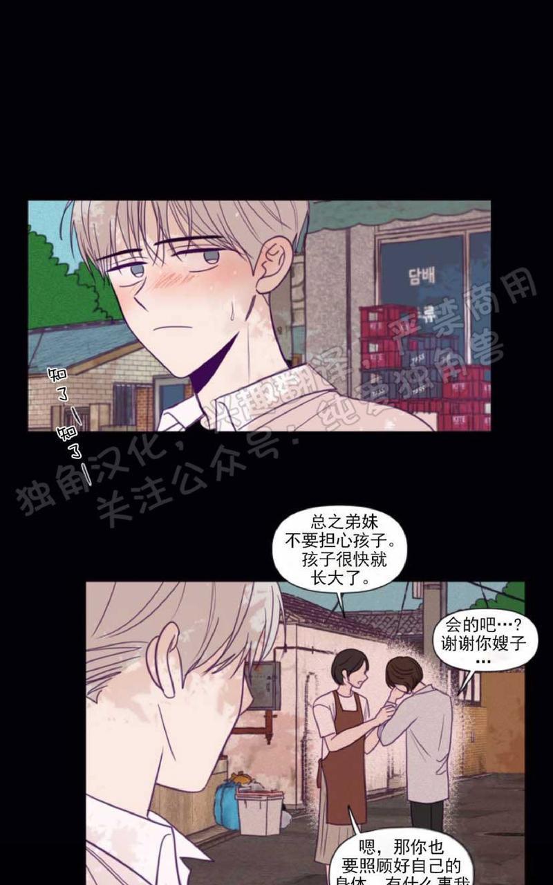 寻景镜头[耽美]韩漫全集-第81话无删减无遮挡章节图片 