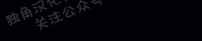 寻景镜头[耽美]韩漫全集-第81话无删减无遮挡章节图片 