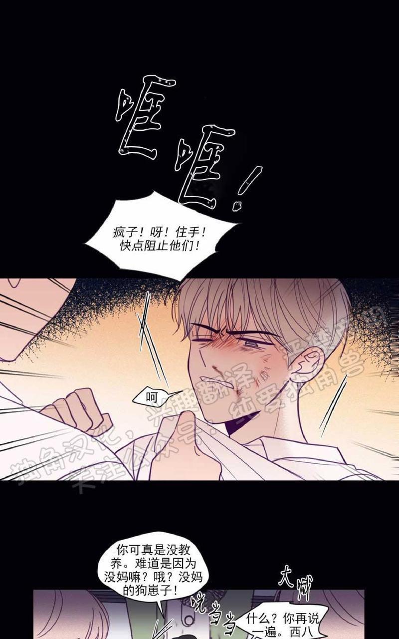 寻景镜头[耽美]韩漫全集-第81话无删减无遮挡章节图片 