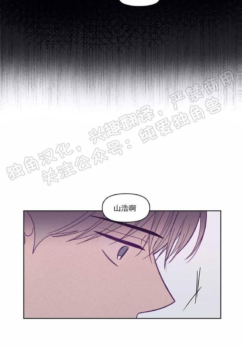 寻景镜头[耽美]韩漫全集-第81话无删减无遮挡章节图片 