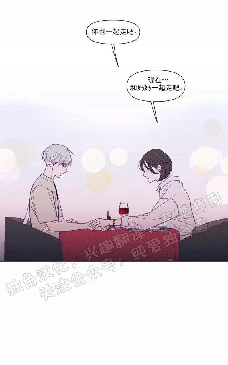 寻景镜头[耽美]韩漫全集-第81话无删减无遮挡章节图片 