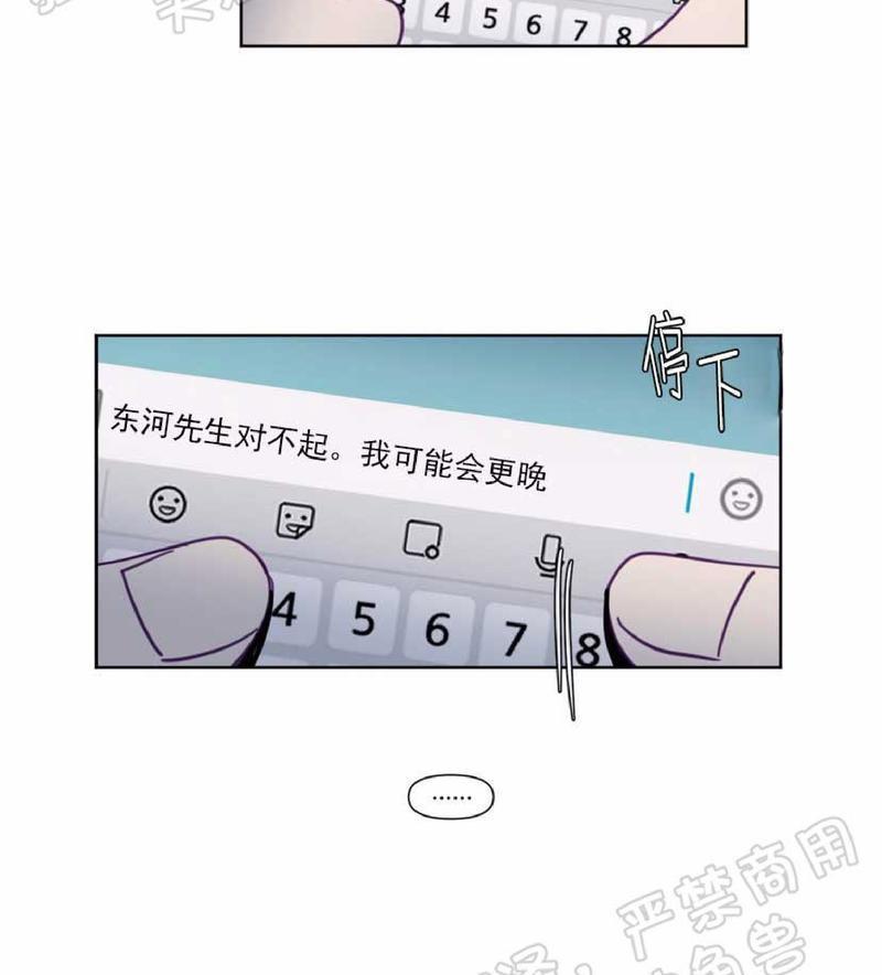 寻景镜头[耽美]韩漫全集-第81话无删减无遮挡章节图片 