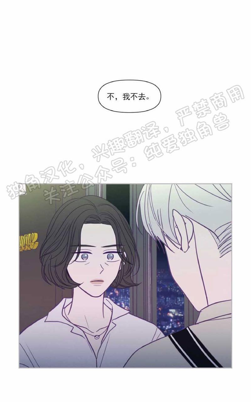 寻景镜头[耽美]韩漫全集-第81话无删减无遮挡章节图片 